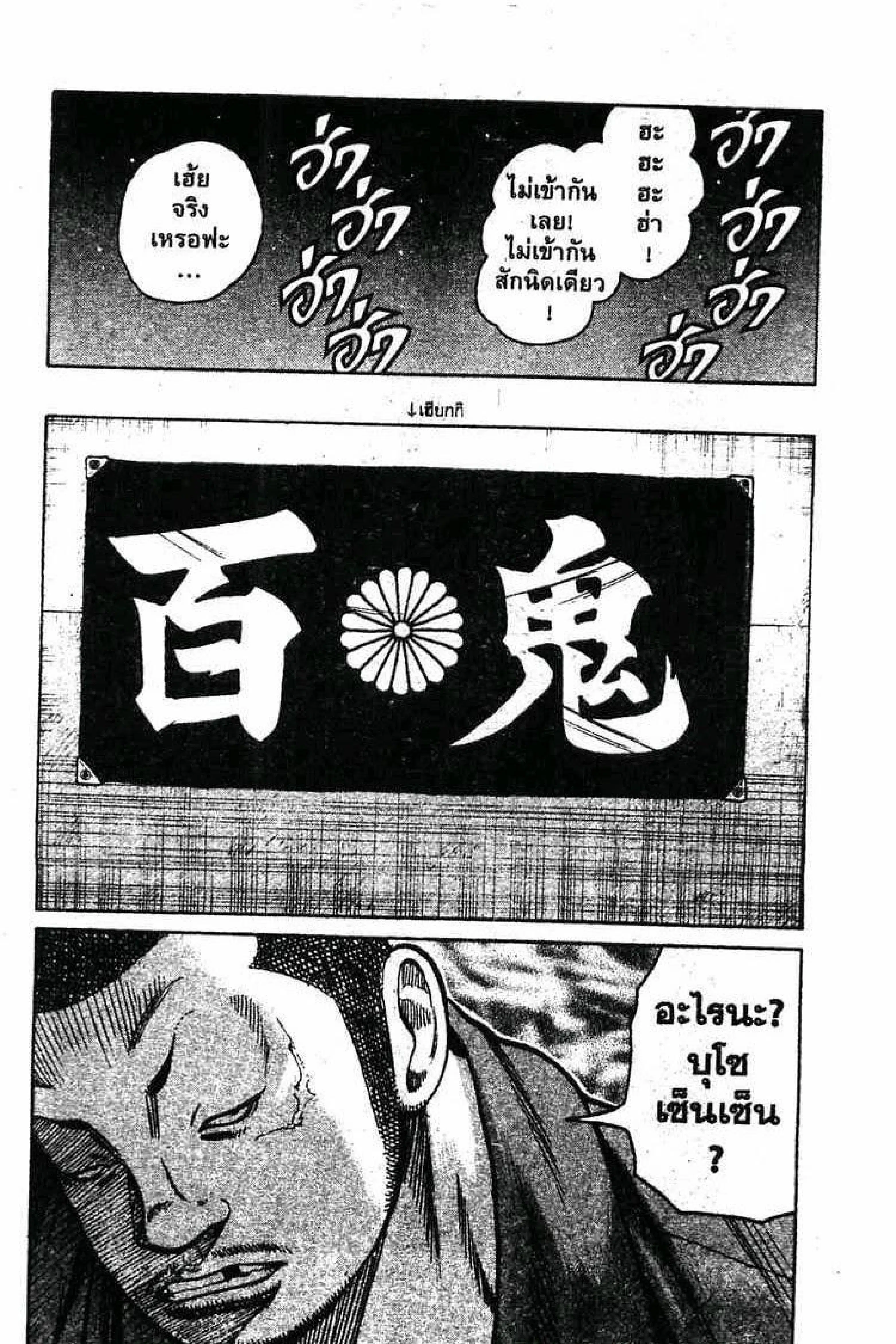 หน้า 47 จาก 49