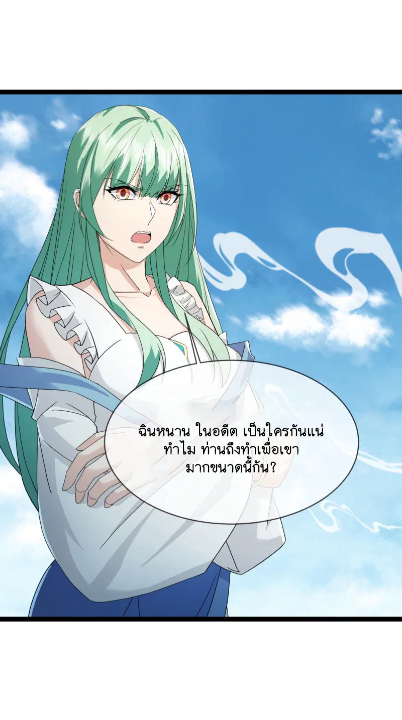 หน้า 3 จาก 59