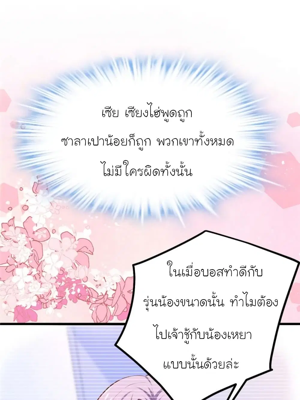 หน้า 68 จาก 91
