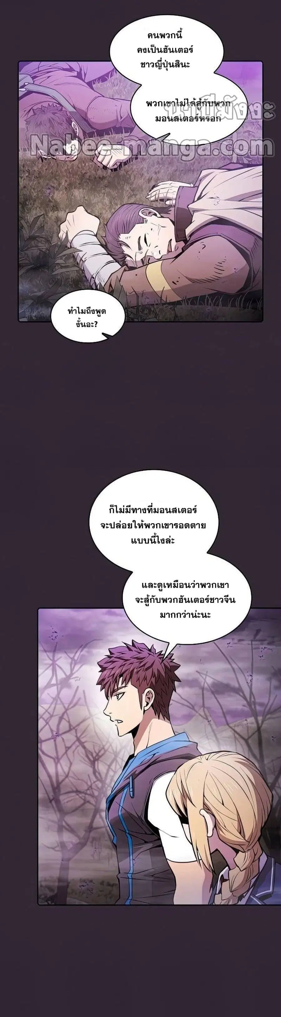 หน้า 32 จาก 41