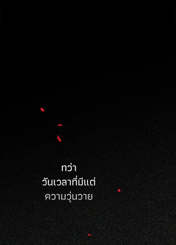 หน้า 38 จาก 137