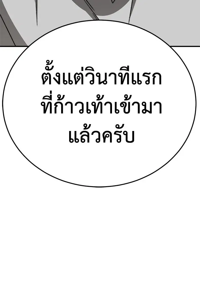 หน้า 79 จาก 189