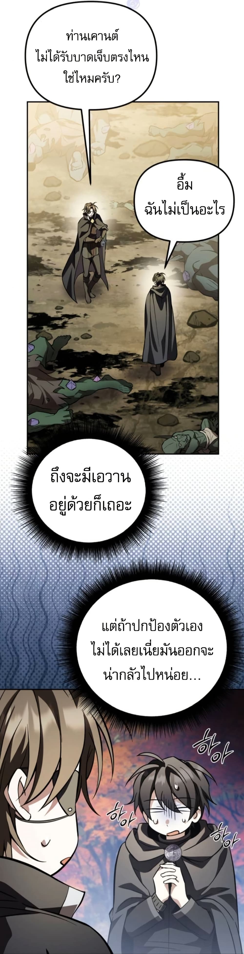 หน้า 47 จาก 62