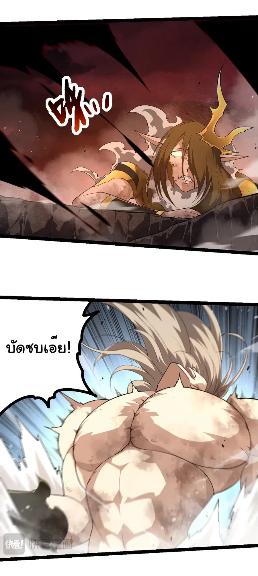 หน้า 8 จาก 30