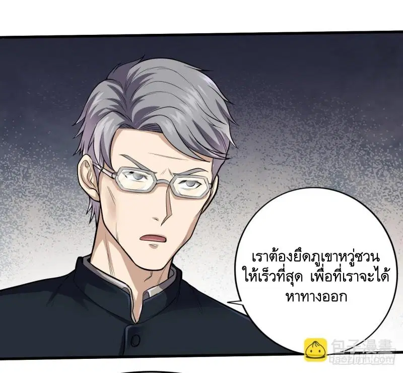 หน้า 7 จาก 50