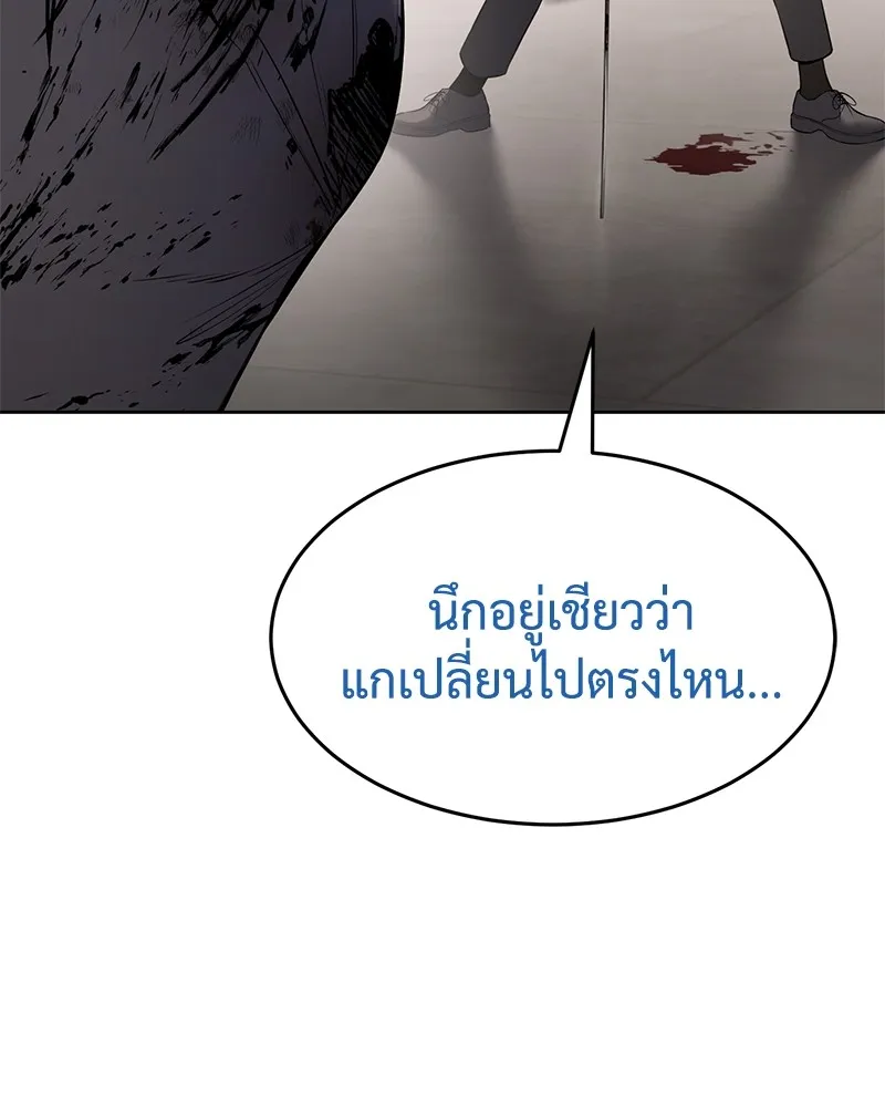 หน้า 89 จาก 233