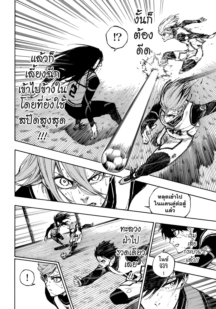 หน้า 9 จาก 21