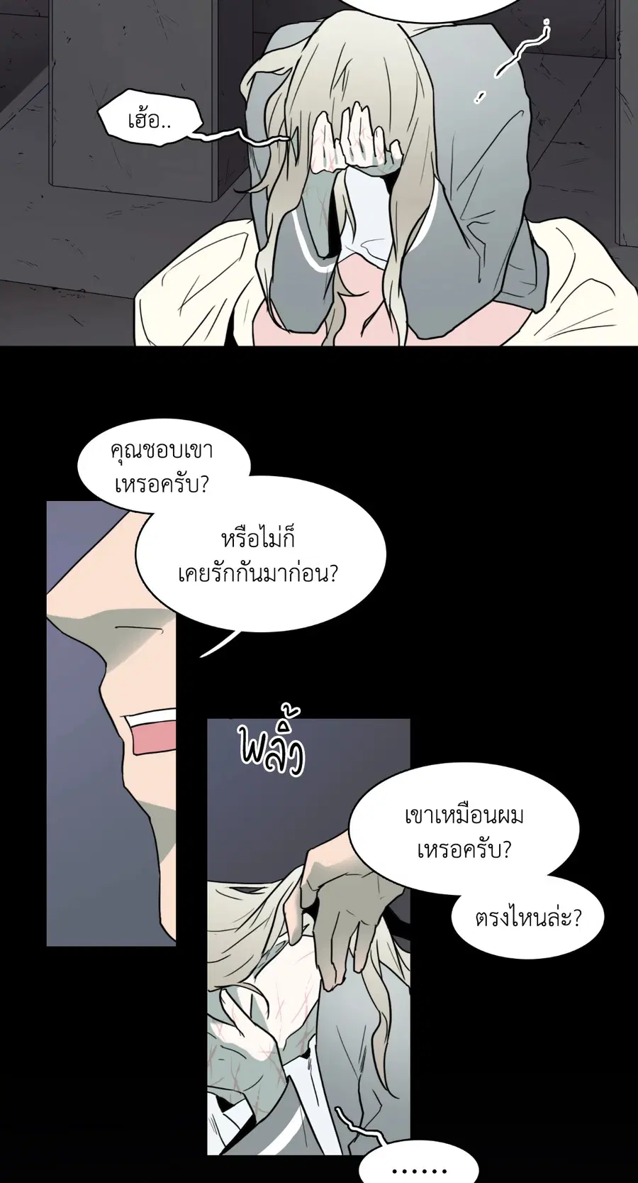 หน้า 40 จาก 65