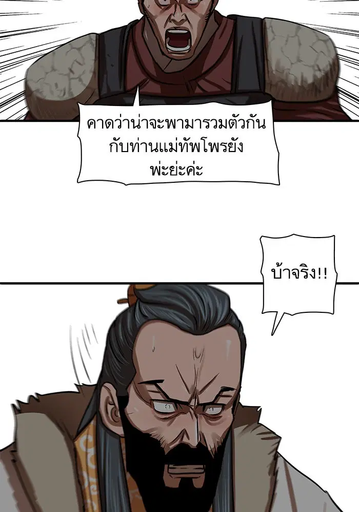 หน้า 59 จาก 96