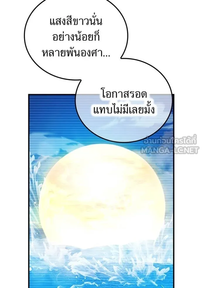 หน้า 16 จาก 159