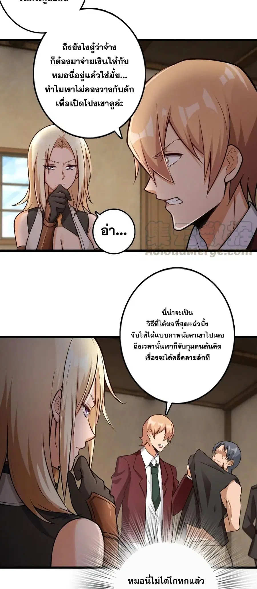 หน้า 22 จาก 30