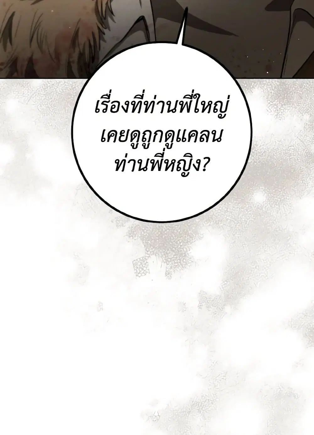 หน้า 11 จาก 114