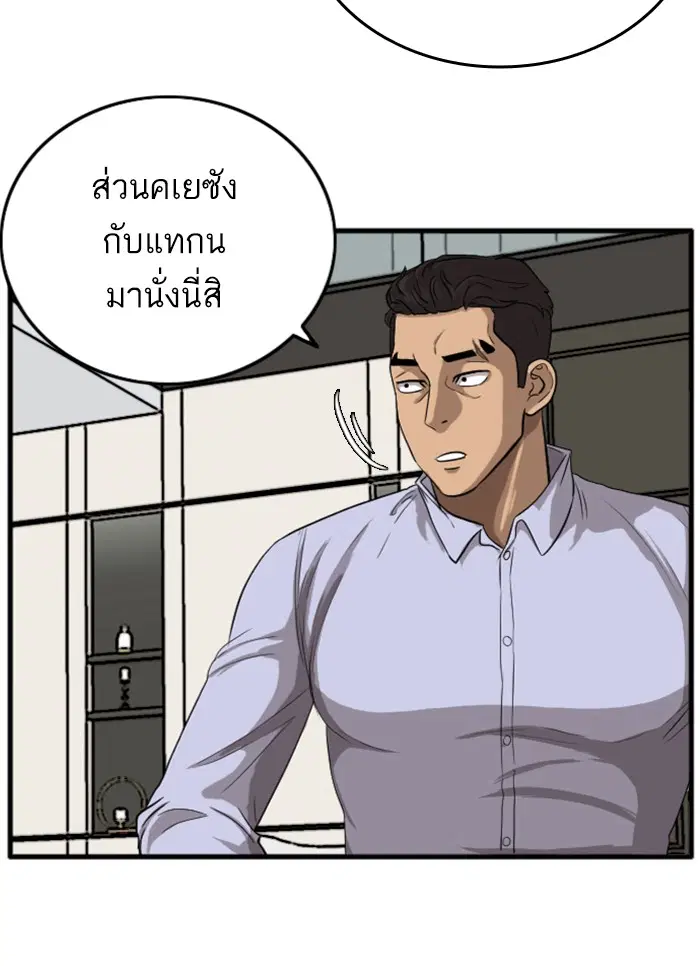 หน้า 81 จาก 155