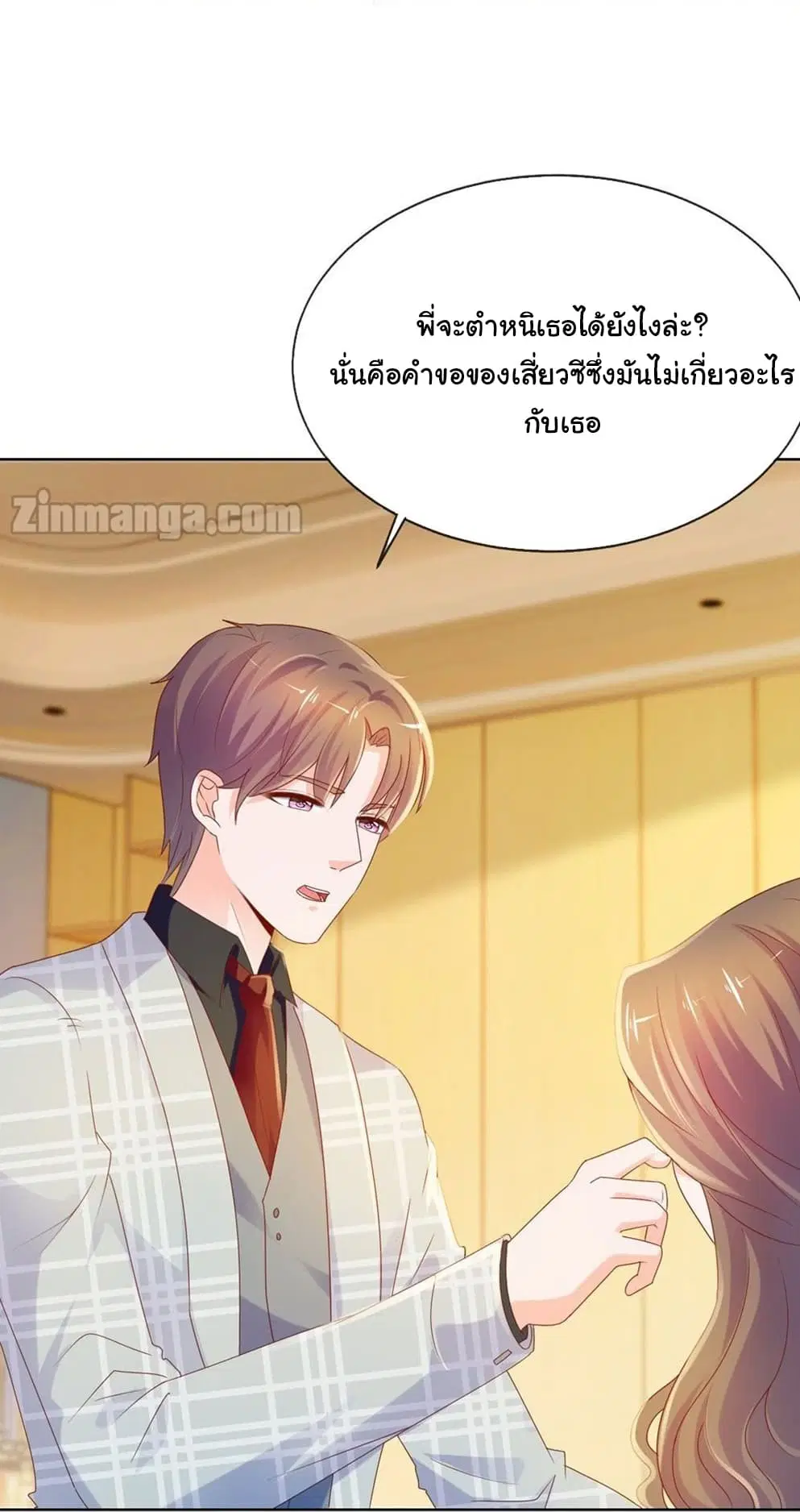 หน้า 29 จาก 33