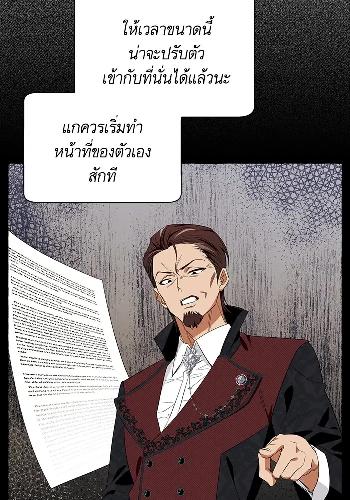 หน้า 79 จาก 106
