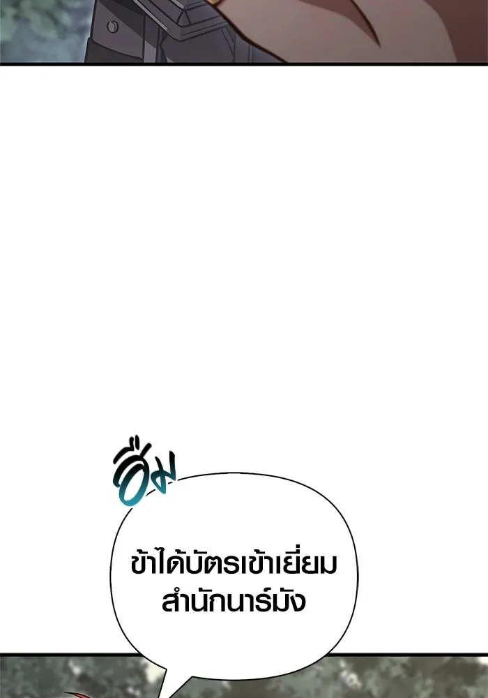 หน้า 146 จาก 225