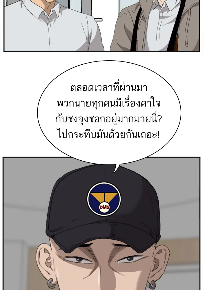 หน้า 120 จาก 123