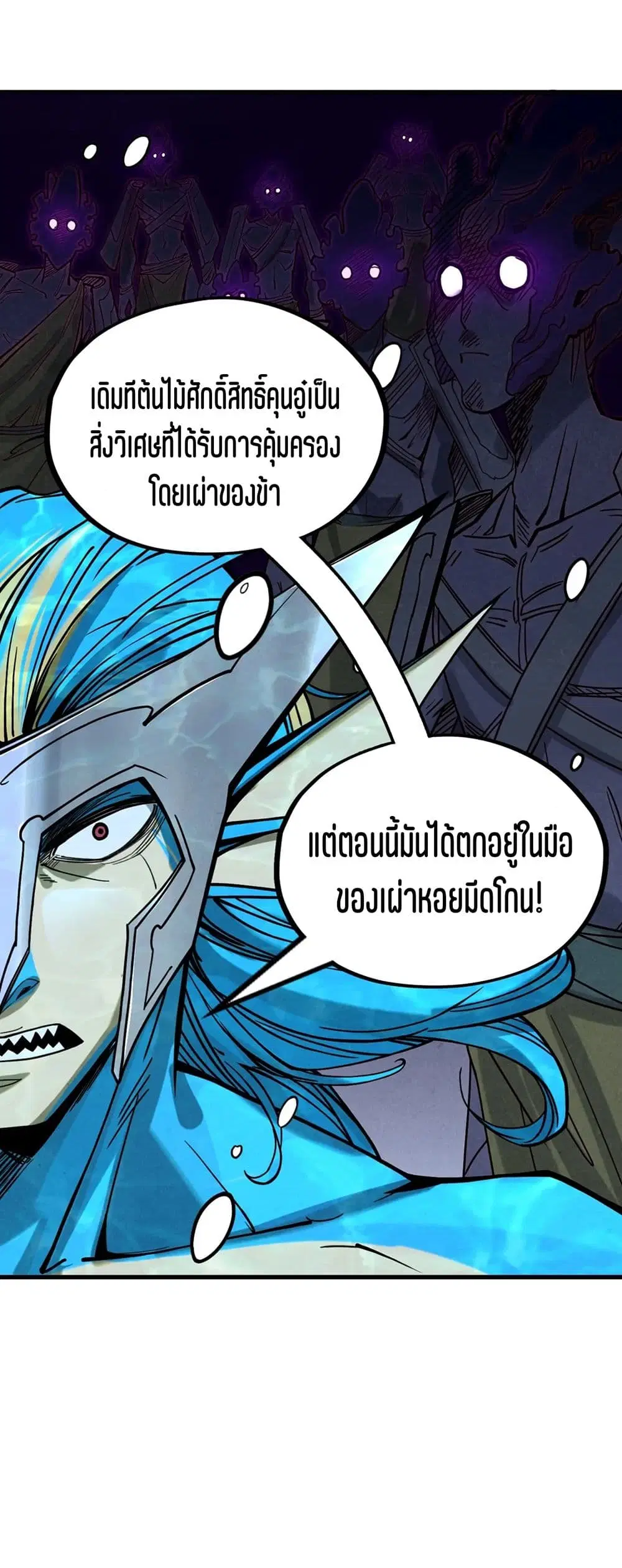 หน้า 42 จาก 51