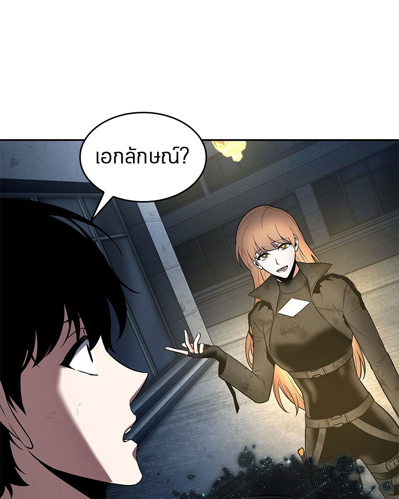 หน้า 51 จาก 143