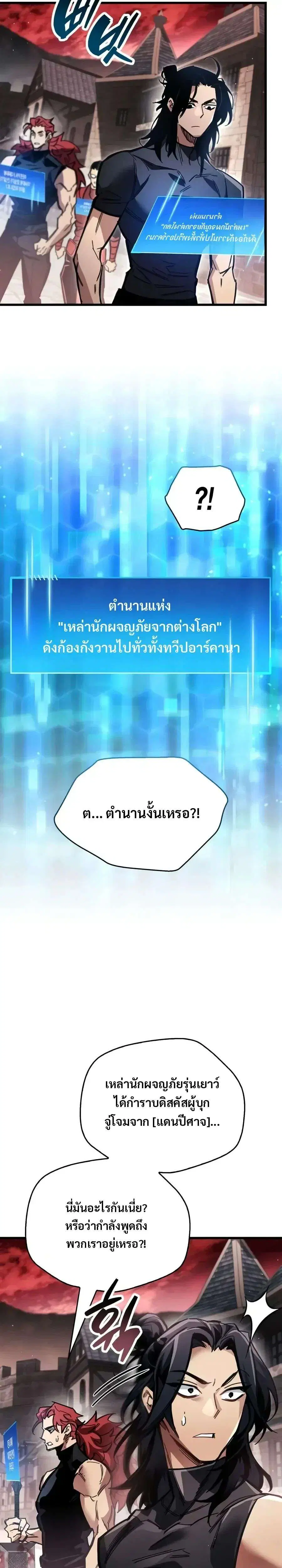 หน้า 57 จาก 60