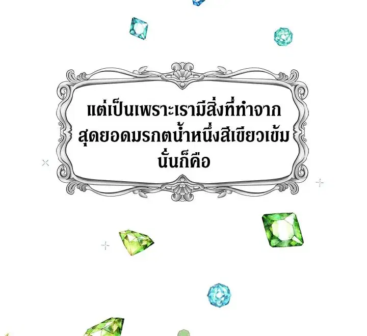 หน้า 36 จาก 117