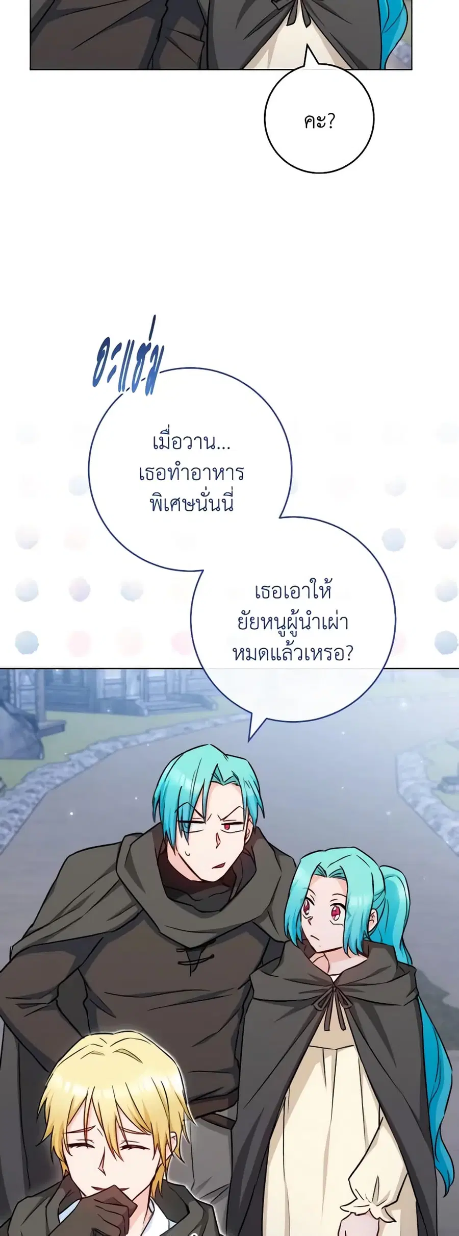 หน้า 41 จาก 49