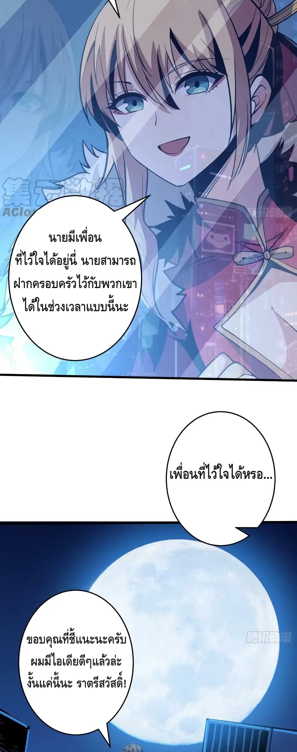 หน้า 13 จาก 32