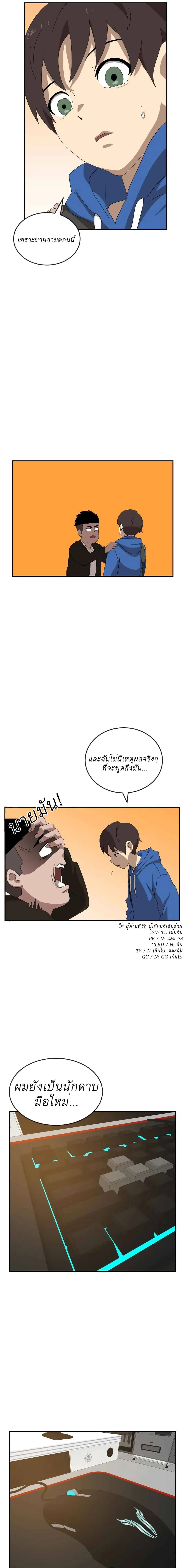 หน้า 16 จาก 31