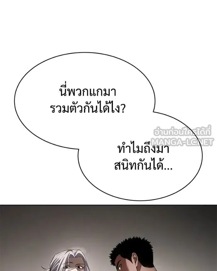หน้า 106 จาก 247