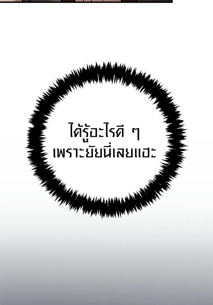 หน้า 152 จาก 196