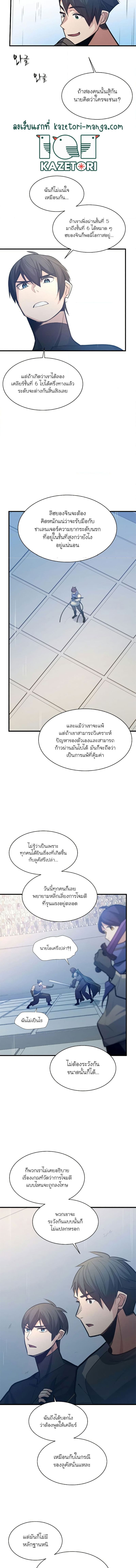หน้า 2 จาก 17
