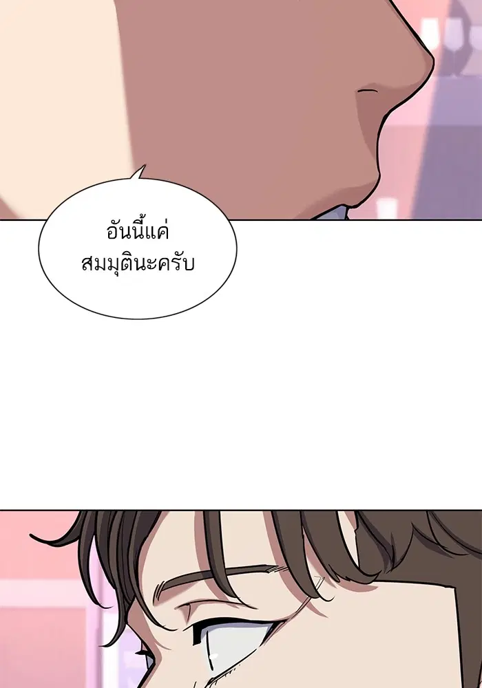 หน้า 65 จาก 101