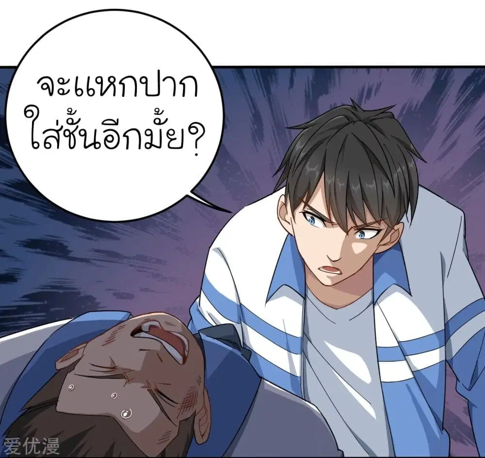 หน้า 29 จาก 35