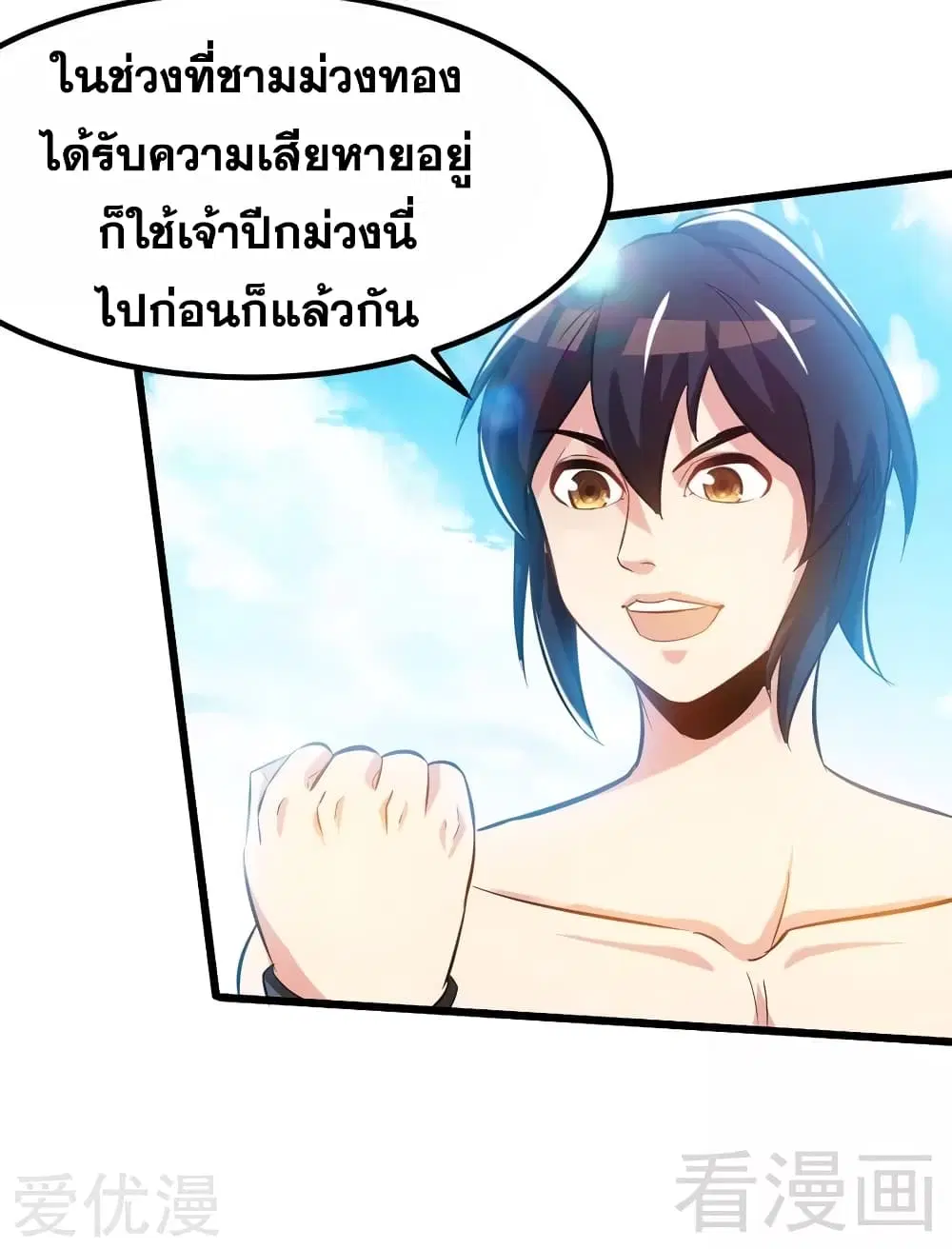 หน้า 19 จาก 32