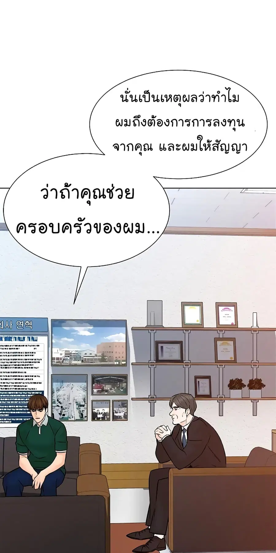 หน้า 73 จาก 78