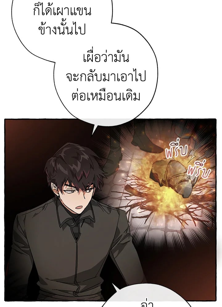 หน้า 26 จาก 108