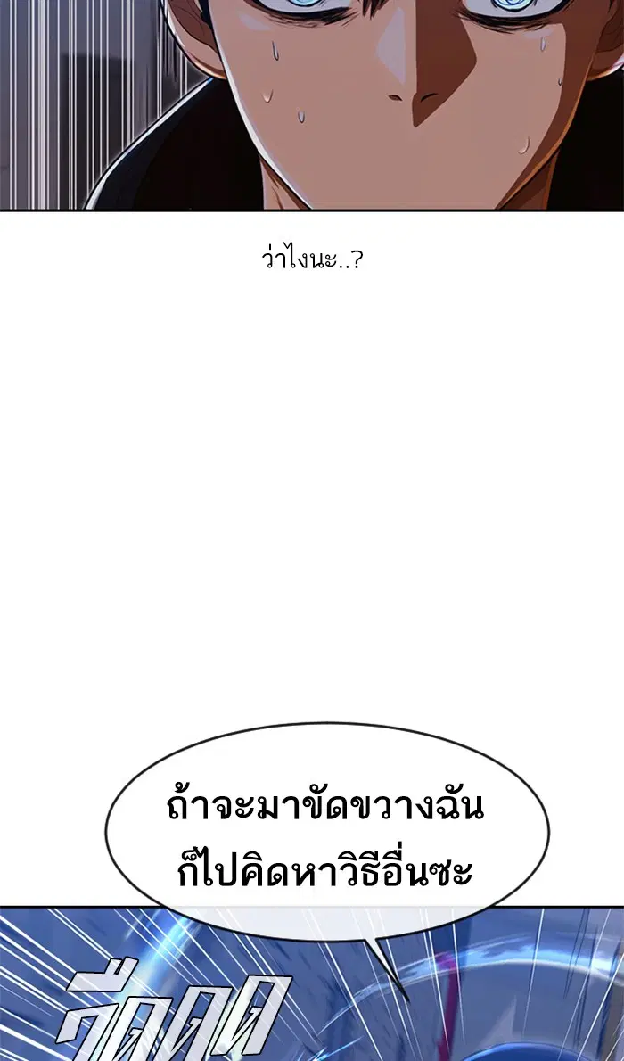 หน้า 16 จาก 95