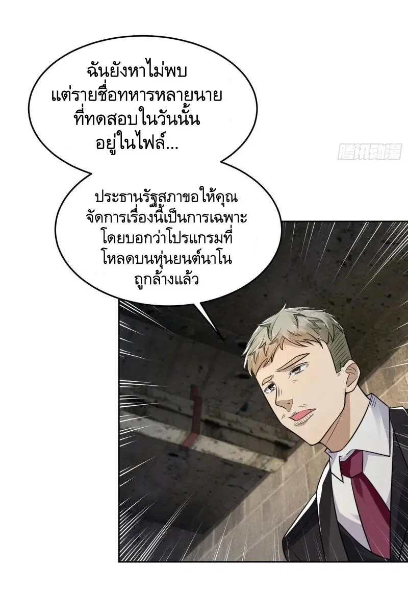 หน้า 5 จาก 55