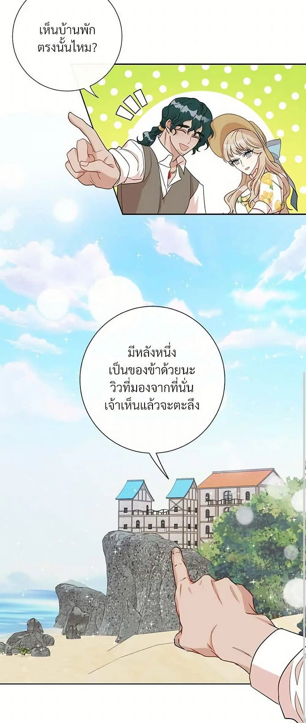 หน้า 22 จาก 40
