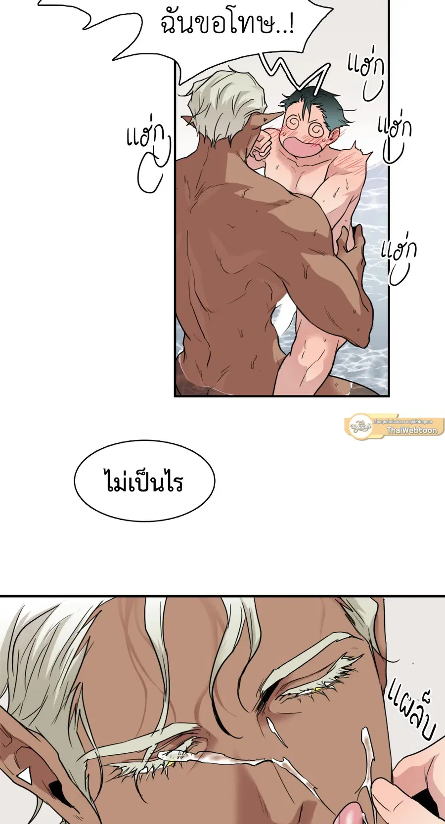 หน้า 19 จาก 45