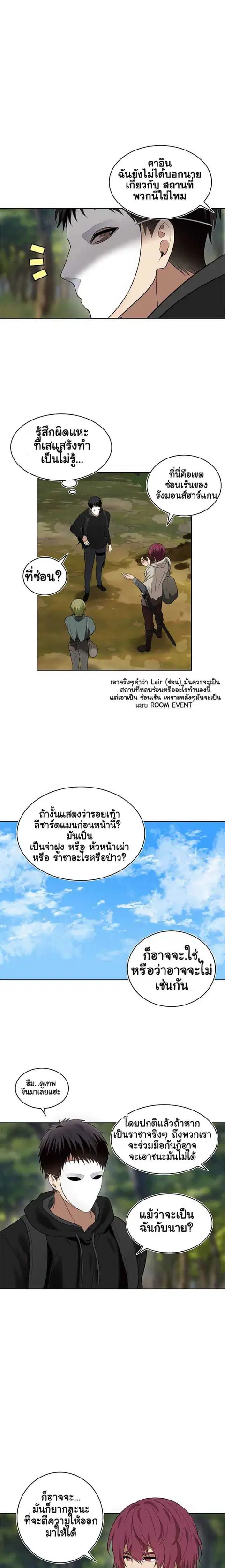 หน้า 4 จาก 23