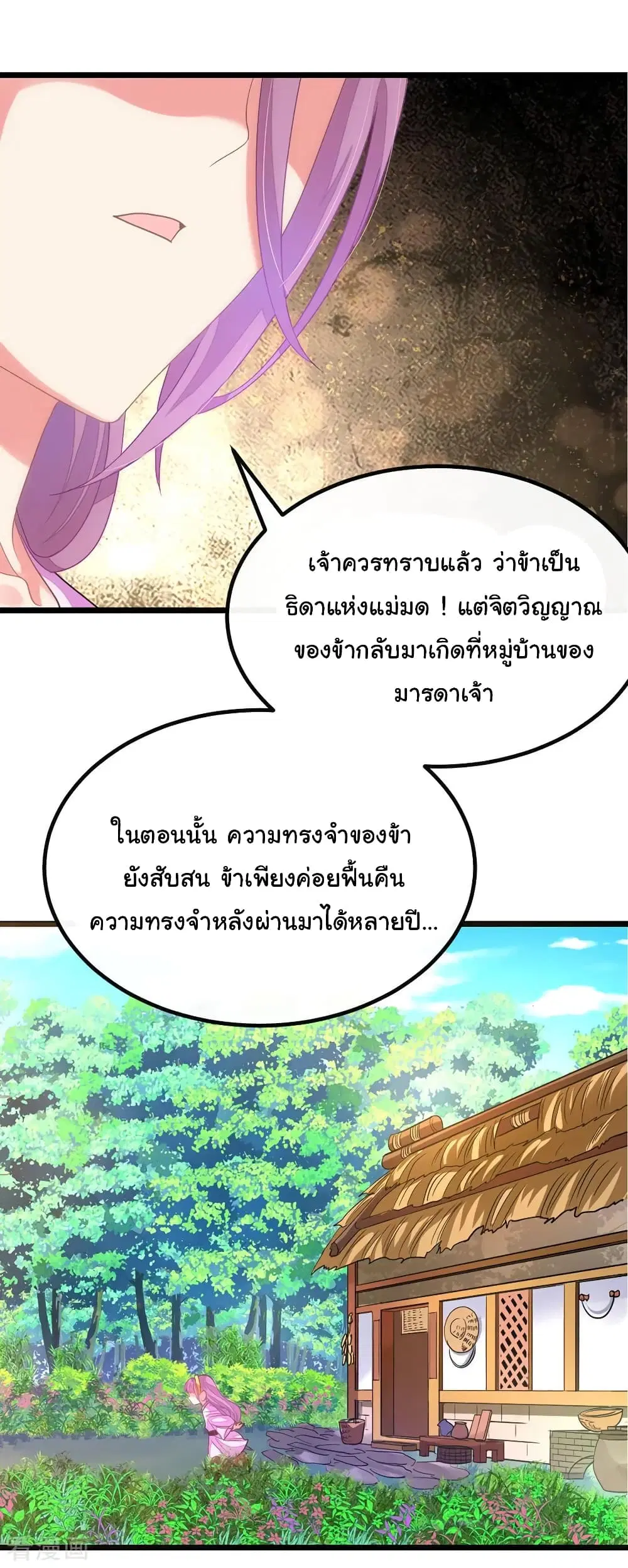 หน้า 15 จาก 27