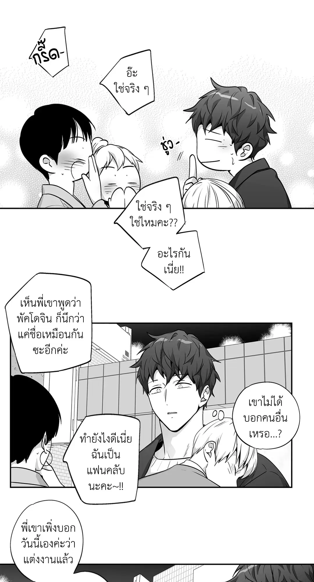 หน้า 43 จาก 58