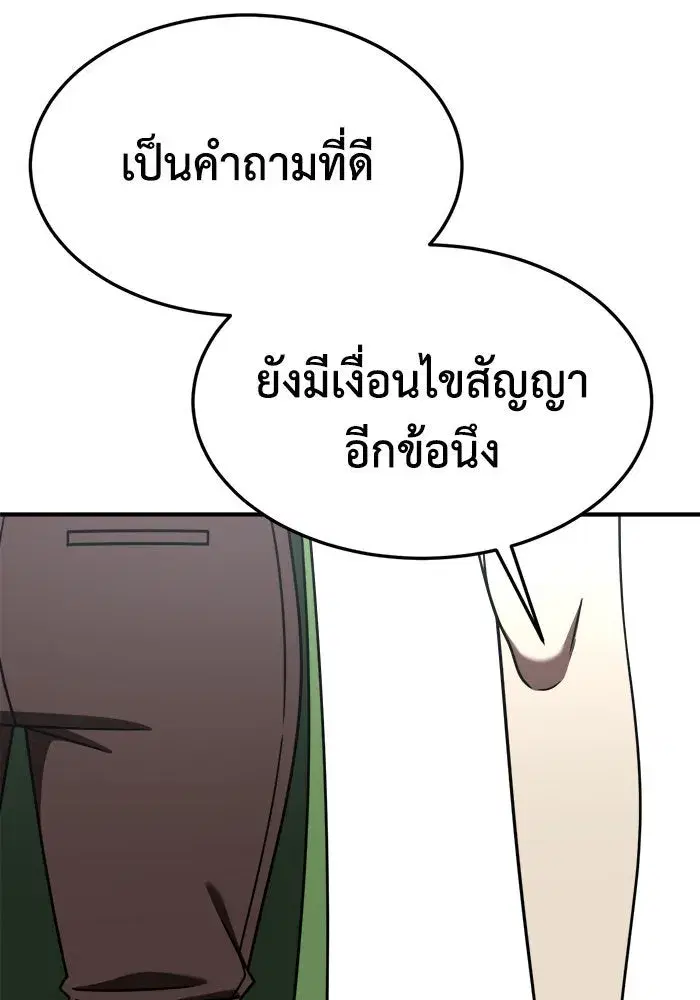 หน้า 164 จาก 201