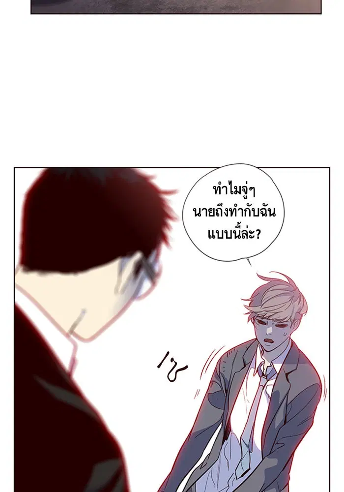 หน้า 5 จาก 116