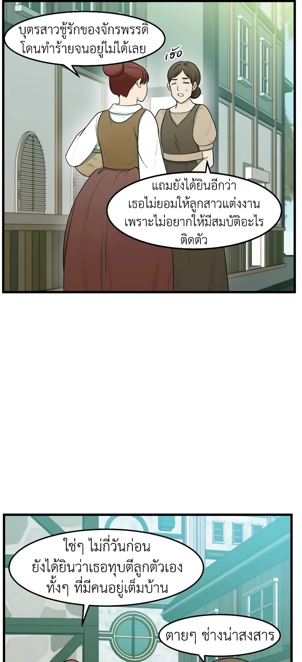 หน้า 38 จาก 51