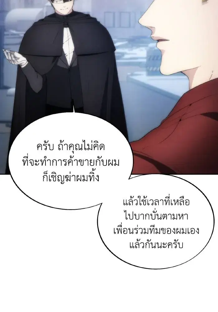 หน้า 76 จาก 100