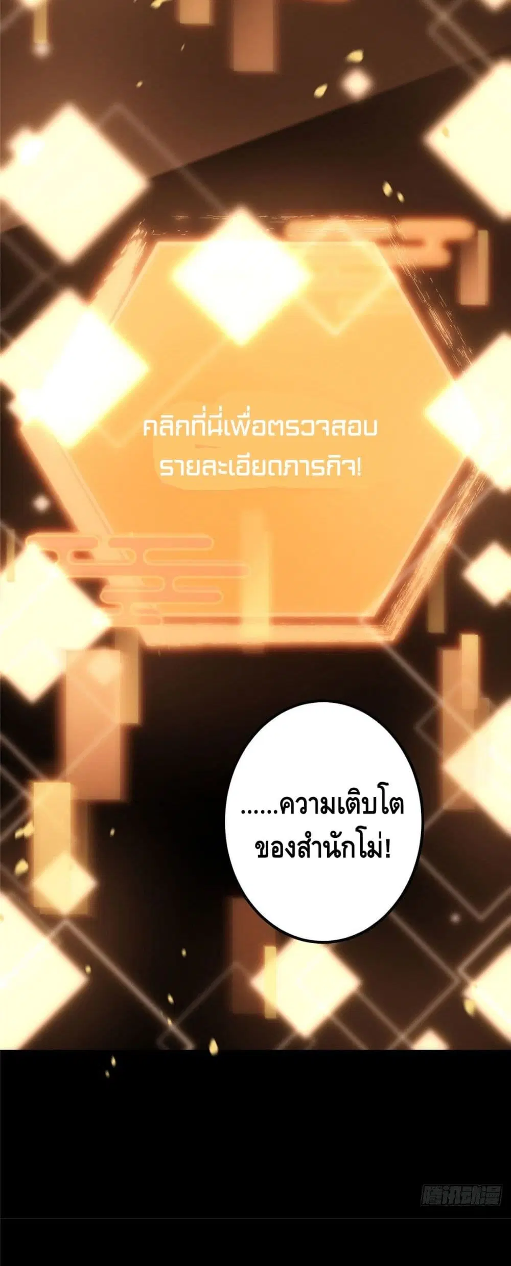 หน้า 26 จาก 32