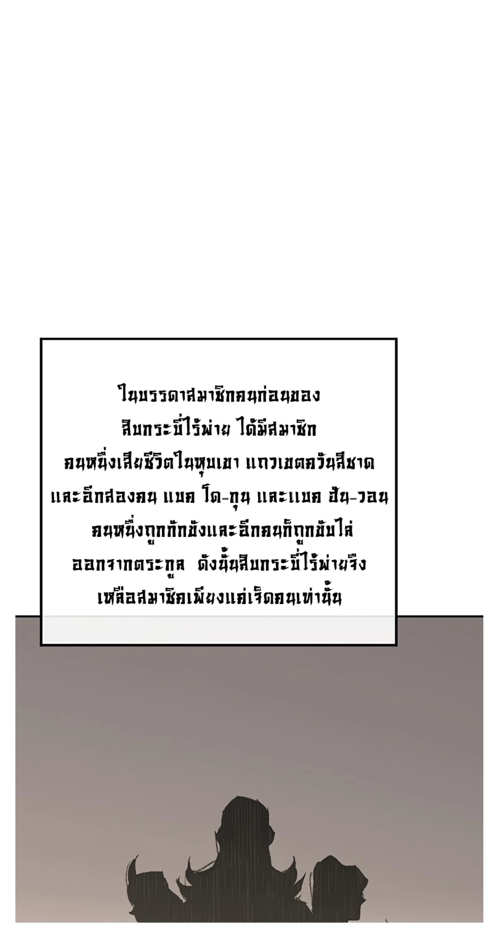 หน้า 7 จาก 36