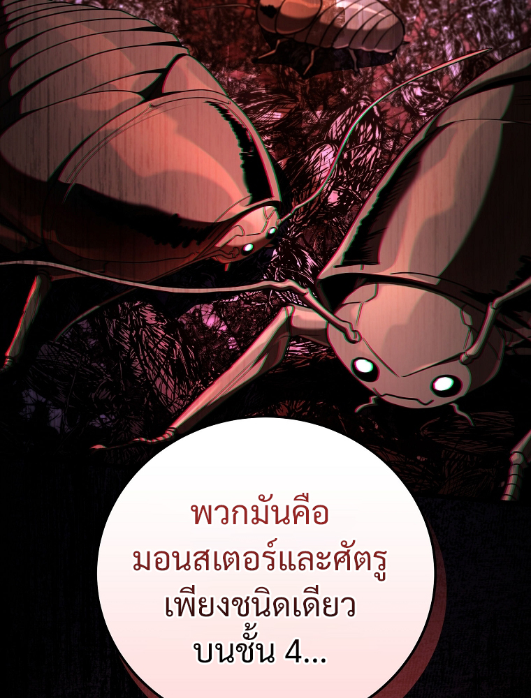 หน้า 109 จาก 124